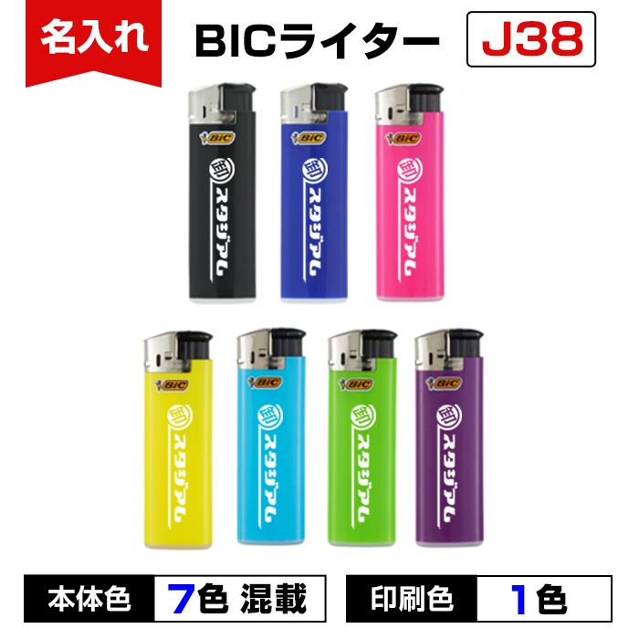 ̾ BIC饤 J38 Żҥ饤 Σ  ͥ