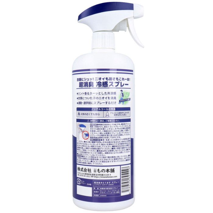Ķ�ý� �䤨�Ƥޤ����ץ졼 �Υ󥢥륳���륿���� 1000ml 12�ĥ��å�(1c/s) ������ �ޤȤ��㤤
