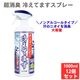 Ķ�ý� �䤨�Ƥޤ����ץ졼 �Υ󥢥륳���륿���� 1000ml 12�ĥ��å�(1c/s) ������ �ޤȤ��㤤