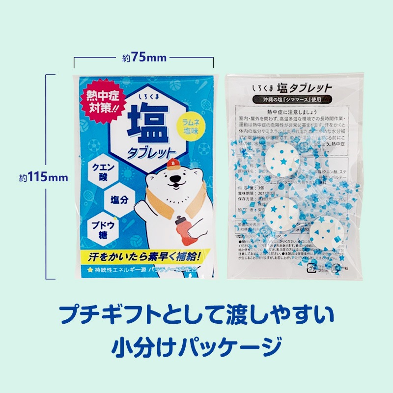 �ڥ᡼����(24�Ĥޤ�)�ۤ������ޱ����֥�å� ���ͱ�̣ 1��3���� Ǯ����к� �ޤȤ��㤤