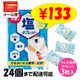 �ڥ᡼����(24�Ĥޤ�)�ۤ������ޱ����֥�å� ���ͱ�̣ 1��3���� Ǯ����к� �ޤȤ��㤤