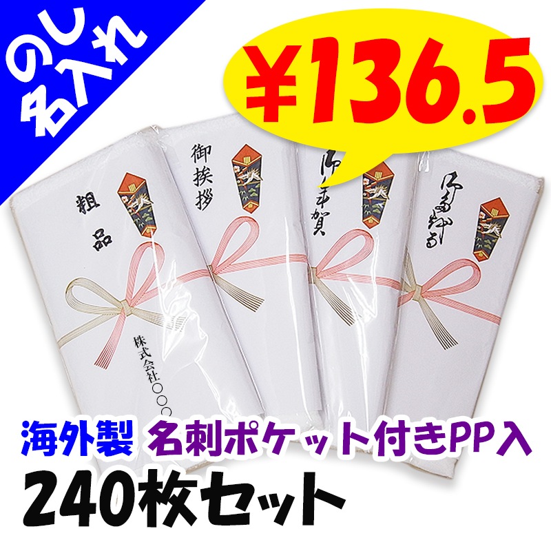 ��񻺥�����ѥ��륿���� 200��  �Τ�̾���쥿���� ̾�ɥݥ��å��դ� ���Τ��ѹ���ǽ�� 240�祻�å�(1c/s)