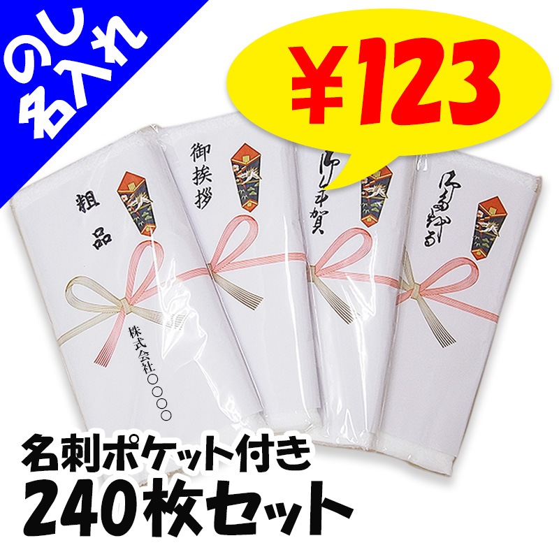 ��񻺥�����ѥ��륿���� 200��  �Τ�̾���쥿���� ̾�ɥݥ��å��դ� ���Τ��ѹ���ǽ�� 240�祻�å�(1c/s)