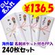 ��񻺥�����ѥ��륿���� 200��  �Τ�̾���쥿���� ̾�ɥݥ��å��դ� ���Τ��ѹ���ǽ�� 240�祻�å�(1c/s)