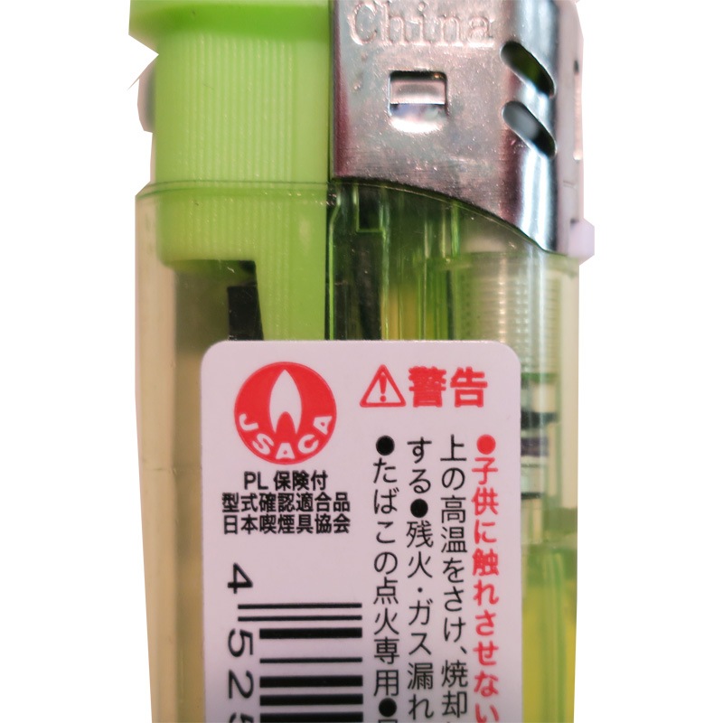 ������꡼ BAIKAL 50P �ץå��弰�饤���� 50�ܥ��å�(50p��1)