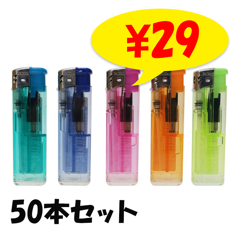 ������꡼ BAIKAL 50P �ץå��弰�饤���� 50�ܥ��å�(50p��1)