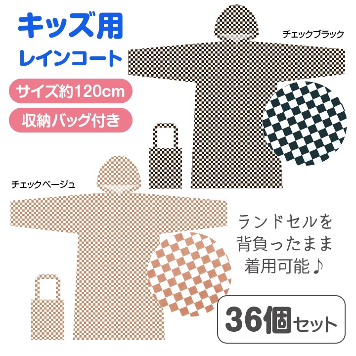 �쥤�󥳡��ȡ����å� ��3��ñ�̤��Ȥ߹�碌��ͳ�� 36�ĥ��å�(1c/s) ��98691��98692��