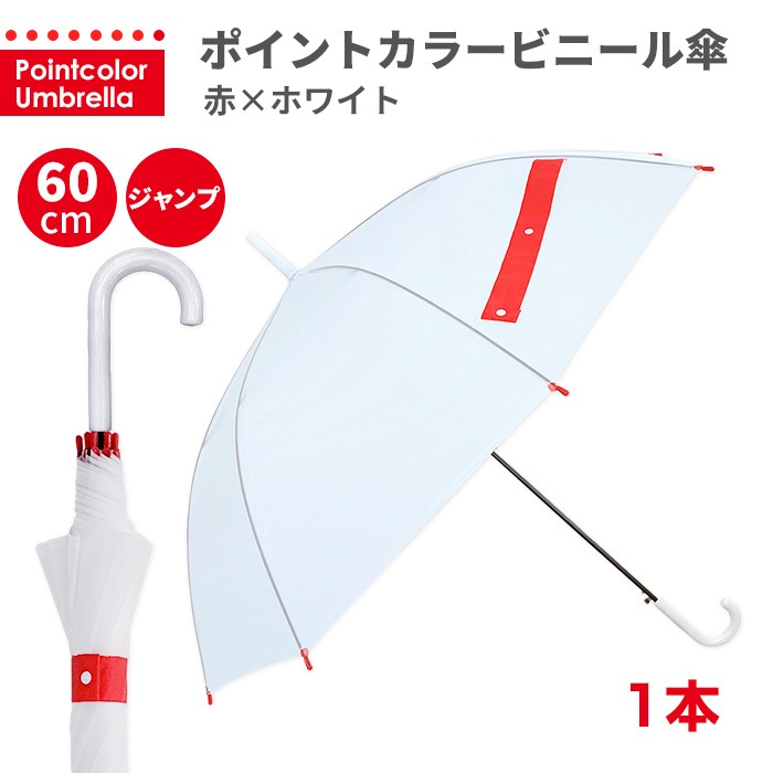 �ݥ���ȥ��顼�ӥˡ��뻱 60cm �֡ߥۥ磻�� 1��