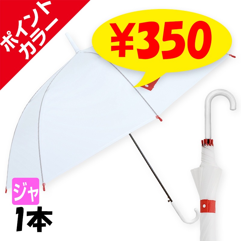 �ݥ���ȥ��顼�ӥˡ��뻱 60cm �֡ߥۥ磻�� 1��