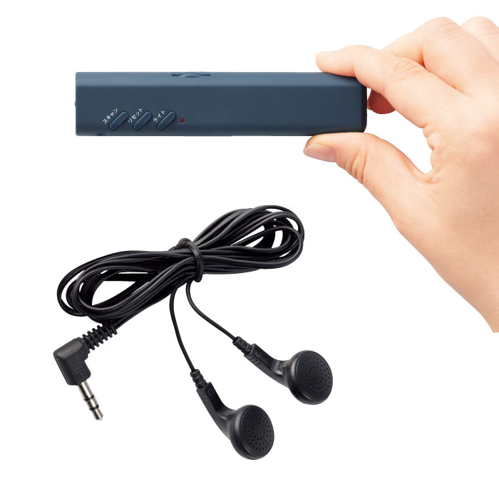 モシモニソナエルFMポケットラジオ 80個 (34596) LEDライト付 防災