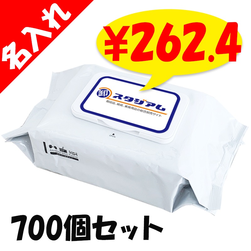 ̾���� ���ꥸ�ʥ� �ե��ե��륳������ݥ����åȥƥ��å��� 100���� 700�ĥ��åȡ��ڥ��ꥸ�ʥ륷���롿�ե륫�顼�������ѹ��ߡ�