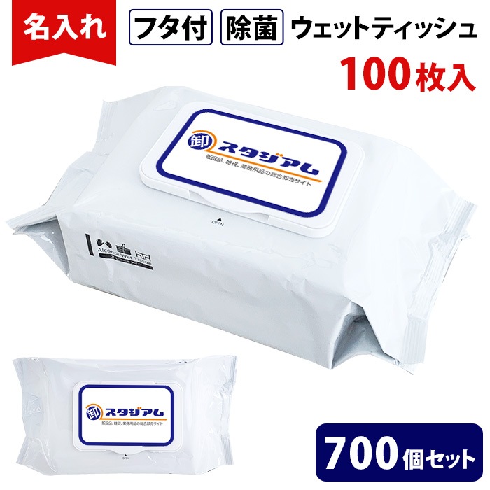 ̾���� ���ꥸ�ʥ� �ե��ե��륳������ݥ����åȥƥ��å��� 100���� 700�ĥ��åȡ��ڥ��ꥸ�ʥ륷���롿�ե륫�顼�������ѹ��ߡ�