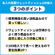 ̾���� ���ꥸ�ʥ� �ե��ե��륳������ݥ����åȥƥ��å��� 100���� 700�ĥ��åȡ��ڥ��ꥸ�ʥ륷���롿�ե륫�顼�������ѹ��ߡ�