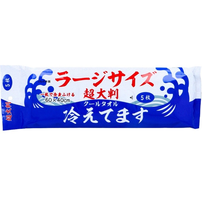 超大判クールタオル ラージサイズ冷えてます 5枚入 48個セット(1c/s
