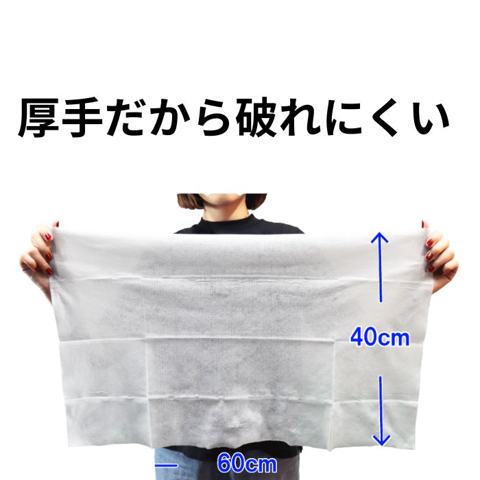 超大判クールタオル ラージサイズ冷えてます 5枚入 48個セット(1c/s
