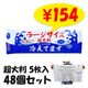 Ķ��Ƚ�����륿���� �顼���������䤨�Ƥޤ� 5���� 48�ĥ��å�(1c/s) 