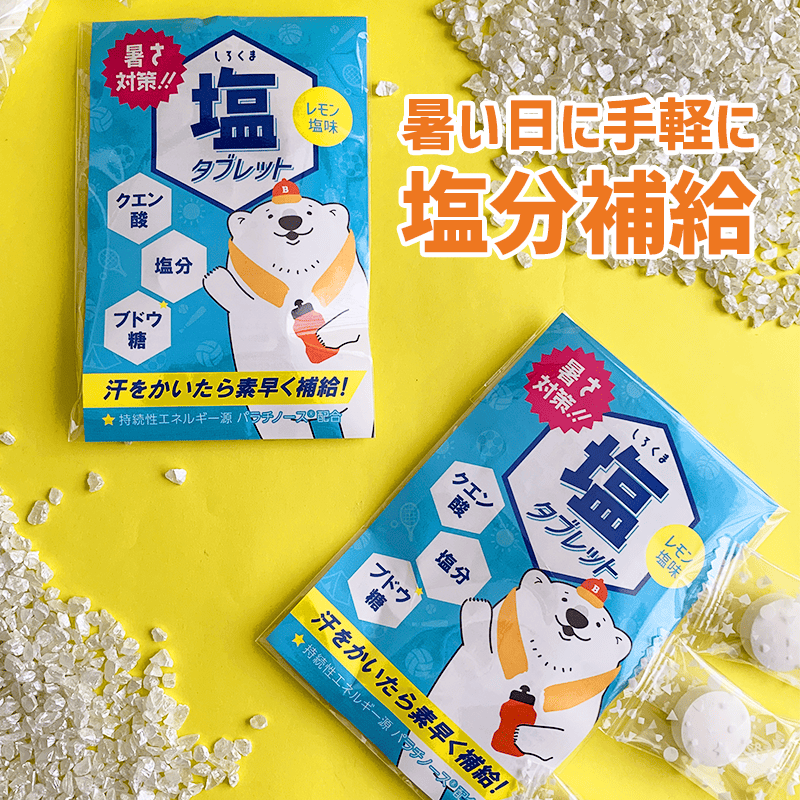 �������ޱ����֥�å� �����̣ 1��3���� 80�ĥ��å� Ǯ����к� �ޤȤ��㤤