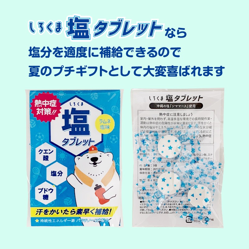�������ޱ����֥�å� ���ͱ�̣ 1��3���� 80�ĥ��å� Ǯ����к� �ޤȤ��㤤