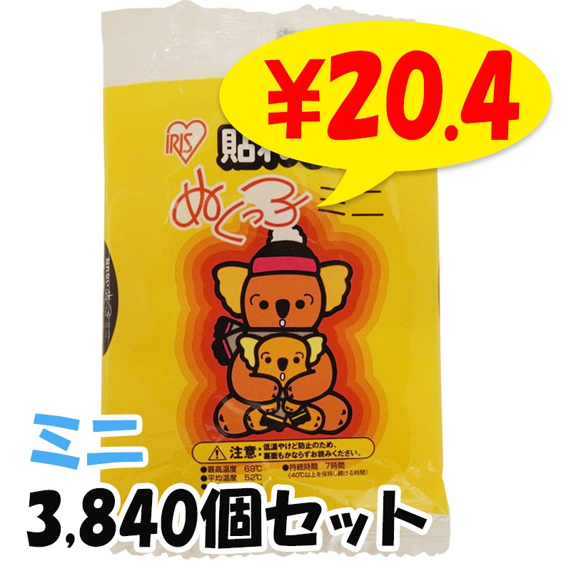  Žʤ ꥹ  ȤΤƥ Žʤ ߥ˥ 3,840ĥå(8c/s) ̤ä