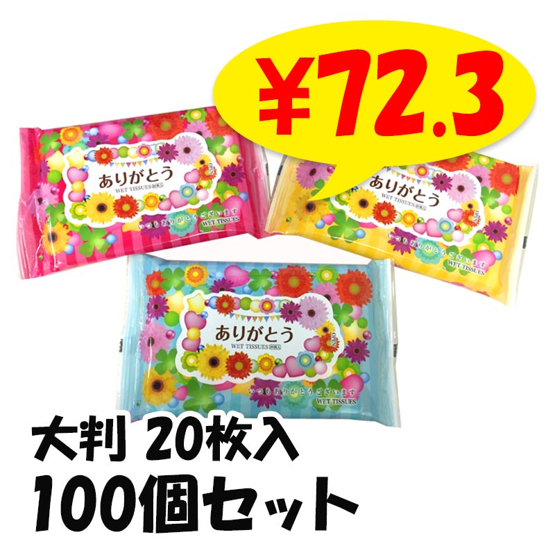 ꤬ȤåȥƥåȽ 3 100ĥå(1c/s) ¥åȥƥå