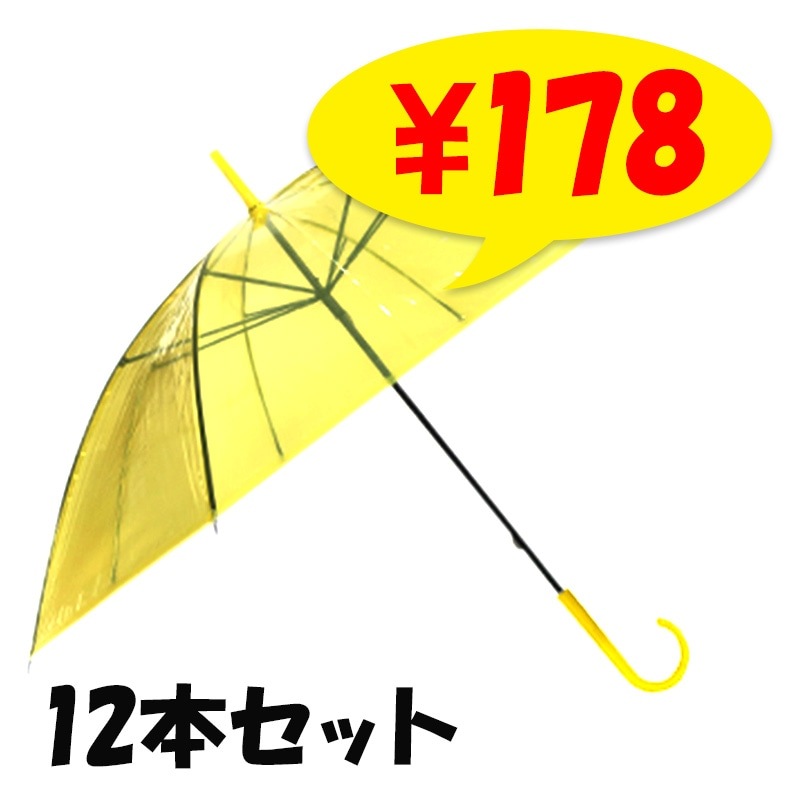 ��¨Ǽ�ۥӥˡ��뻱50cm�����顼 �����ʥ��������� 12�ܥ��å�