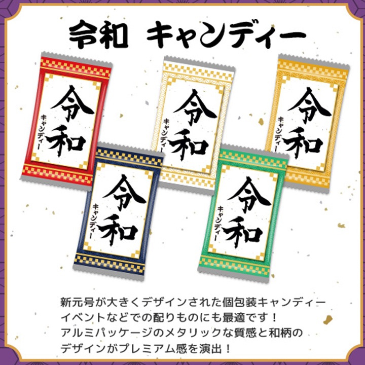 �����業���ǥ���20�ĥ��å�(6915)  ��������¥�� �����浭ǰ�ʡ����¥��å�