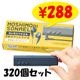 �⥷��˥��ʥ���FM�ݥ��åȥ饸�� 320��(1c/s) (34596) LED�饤���� �ɺҥ饸��