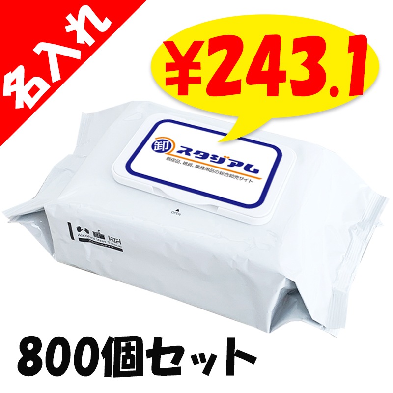̾���� ���ꥸ�ʥ� �ե��ե��륳������ݥ����åȥƥ��å��� 100���� 800�ĥ��åȡ��ڥ��ꥸ�ʥ륷���롿�ե륫�顼�������ѹ��ߡ�