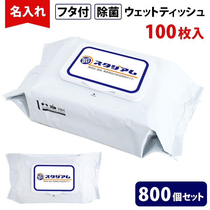 ̾���� ���ꥸ�ʥ� �ե��ե��륳������ݥ����åȥƥ��å��� 100���� 800�ĥ��åȡ��ڥ��ꥸ�ʥ륷���롿�ե륫�顼�������ѹ��ߡ�