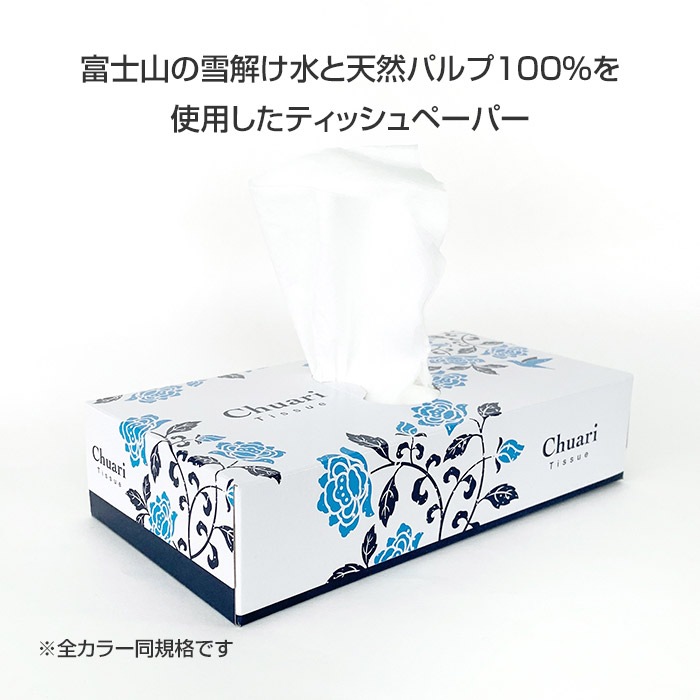 ボックスティッシュ Chuari(ちゅあり) エコ寸 120W 5P 180個