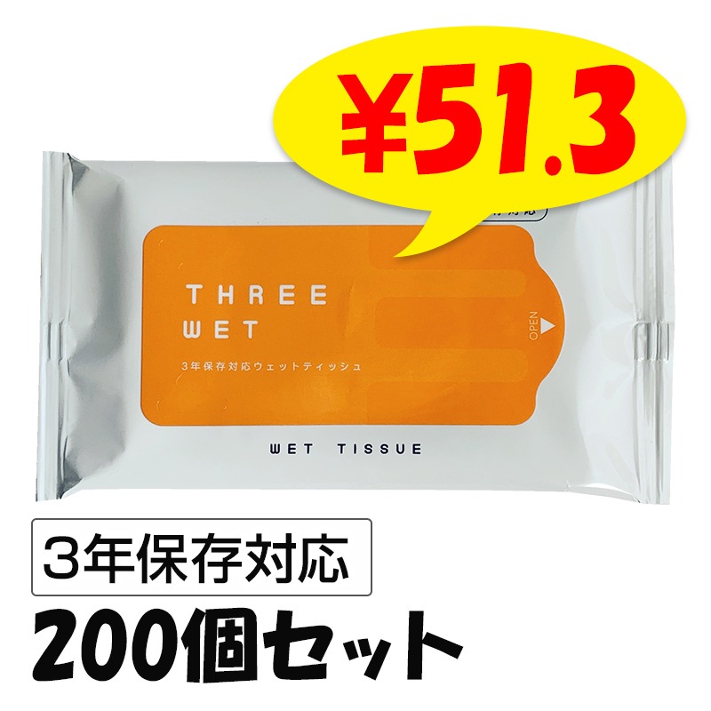 ǯ¸б 륳ݥåȥƥå THREE WET 10 200ĥå(1c/s)