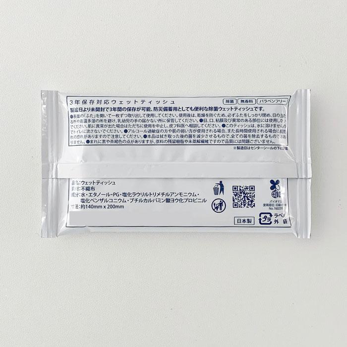 ǯ¸б 륳ݥåȥƥå THREE WET 10 200ĥå(1c/s)