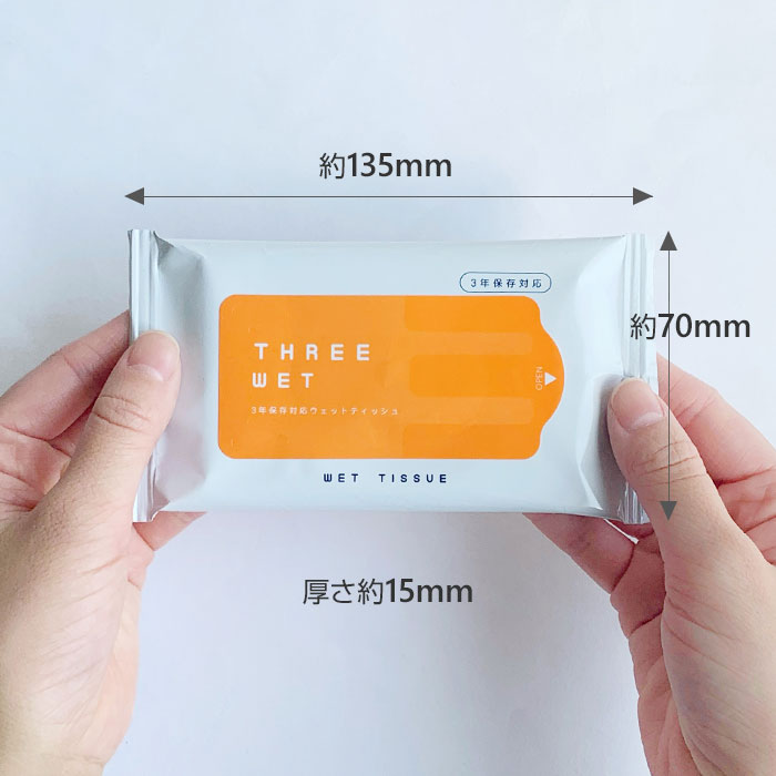 ǯ¸б 륳ݥåȥƥå THREE WET 10 200ĥå(1c/s)
