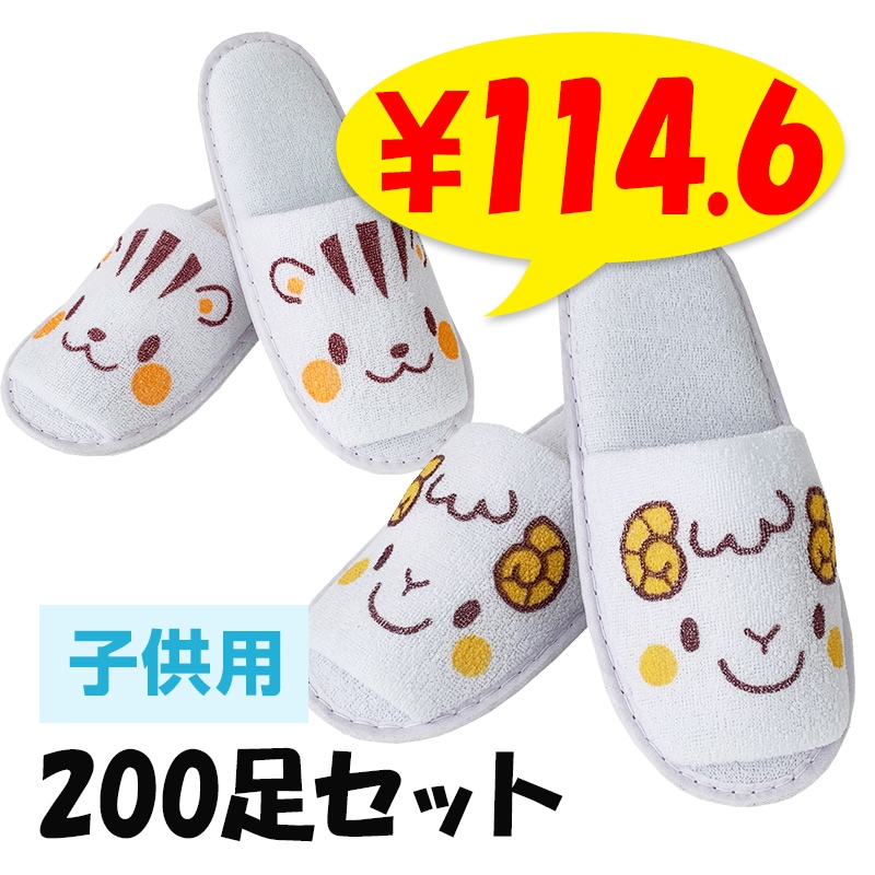 �Ҷ���ưʪ�ץ��ȥ���å� �ꥹ���� 200­���å�(1c/s)