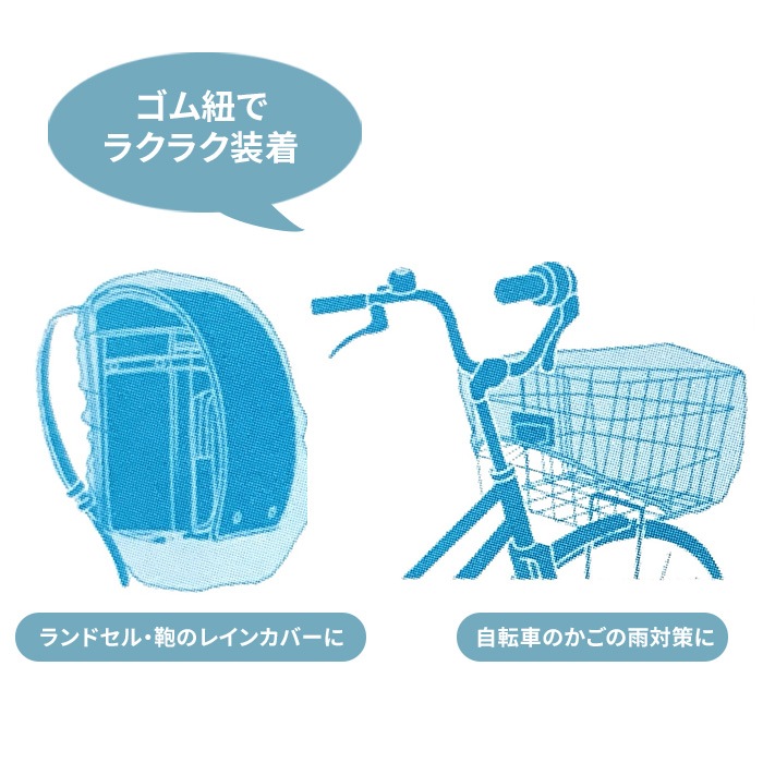 �Ȥ��Τƥ��å� �Хå����С� Pockepa�ʥݥ��ѡ�for Bag 180�ĥ��å�(3c/s)  (AR0526032)