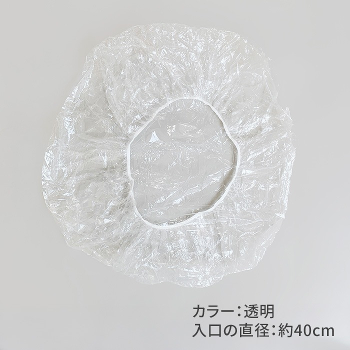 �Ȥ��Τƥ��å� �Хå����С� Pockepa�ʥݥ��ѡ�for Bag 180�ĥ��å�(3c/s)  (AR0526032)