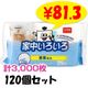 ���椤������ ���ݽ������åȥ����� 25�� 120�ĥ��å�(6c/s)(15-076)
