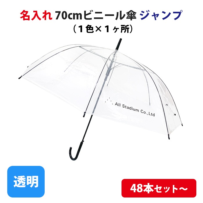 ̾ 70cmӥˡ뻱 Ʃ  (ߣ)