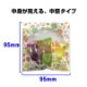 ���󥭥塼���ۻҥ��å� 100�ĥ��å�(7170-65)