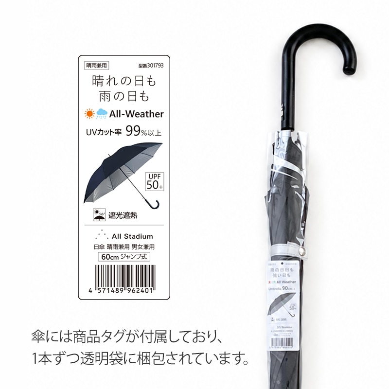 ��¨Ǽ������ �������� �˽����� 60cm �����׼� ���ߥ���С� 480�ܥ��å�(10c/s)