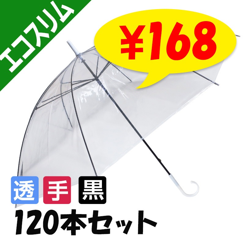 ¨Ǽۥӥˡ뻱 60cm  곫 120ܥå(2c/s)