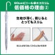 ¨Ǽۥӥˡ뻱 60cm  곫 120ܥå(2c/s)