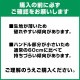 ¨Ǽۥӥˡ뻱 60cm  곫 120ܥå(2c/s)