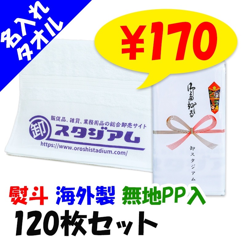 ����ʿ���դ������� 200�� ̾���쥿�������µ1���� ̵��PP�� �Τ�ͭ�� 120�祻�å�