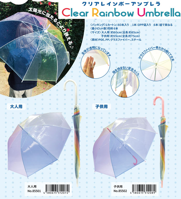 �ڥ᡼��������ۥ��ꥢ�쥤��ܡ�����֥�� �Ҷ��� 60�ܥ��å�(1c/s)(85502) 55cm��