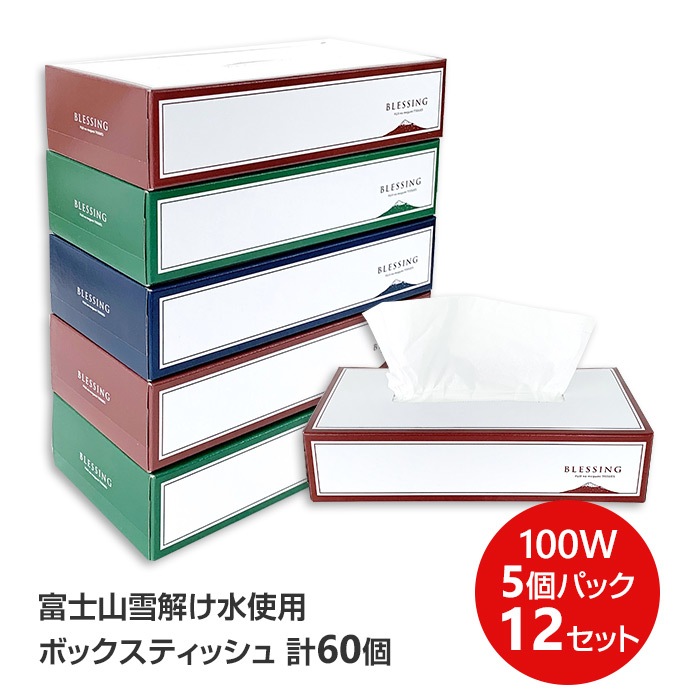 �ڼ��������ۥܥå����ƥ��å��� BLESSING ������ * 100W * 5�ĥѥå���12���å�(60�ġ�1c/s)