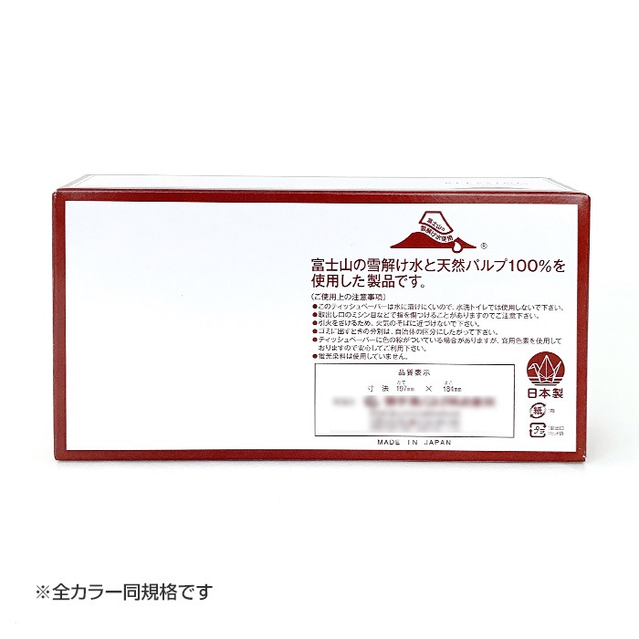 �ڼ��������ۥܥå����ƥ��å��� BLESSING ������ * 100W * 5�ĥѥå���12���å�(60�ġ�1c/s)