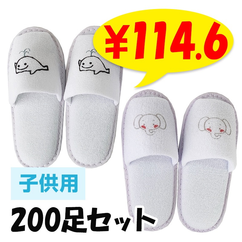 �Ҷ���ưʪ�ץ��ȥ���å� �ݡ��� 200­���å�(1c/s)