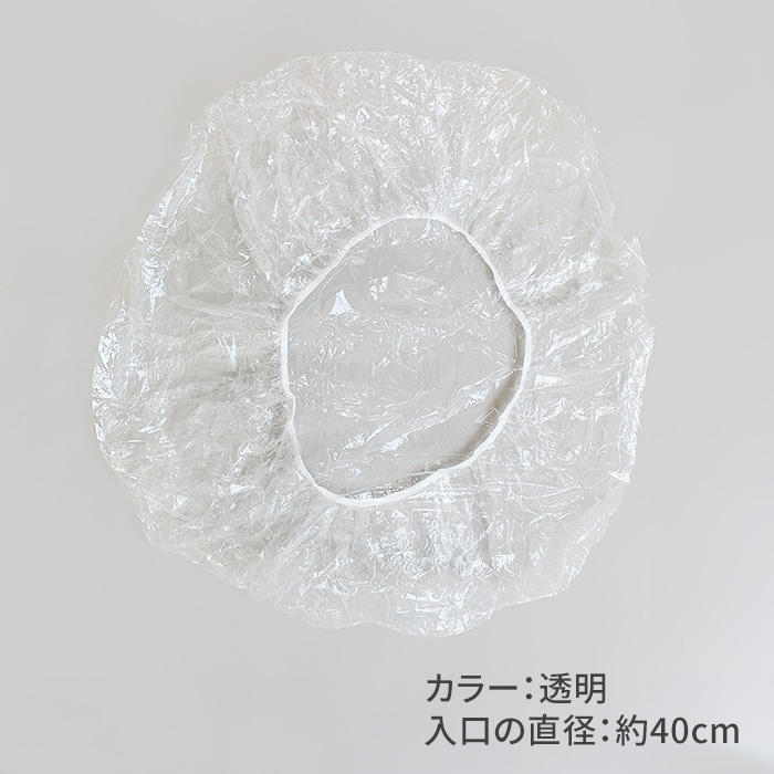 �Ȥ��Τƥ��å� �Хå����С� Pockepa�ʥݥ��ѡ�for Bag 300�ĥ��å�(5c/s) (AR0526032)