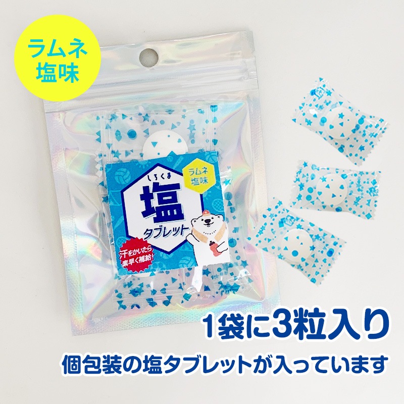 �ڥ᡼����(24�Ĥޤ�)�ۤ������ޱ����֥�å� ���ͱ�̣ ���饭��Хå� 1��3���� Ǯ����к� �ޤȤ��㤤